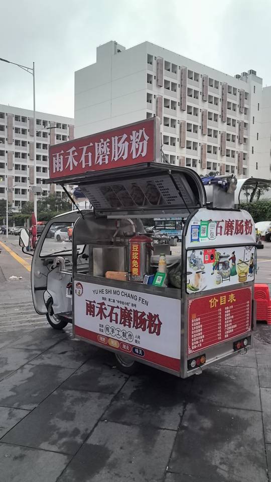 雨禾石磨肠粉