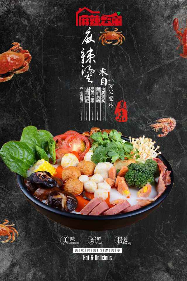 青菜2豆蛋素食3丸类3主食3