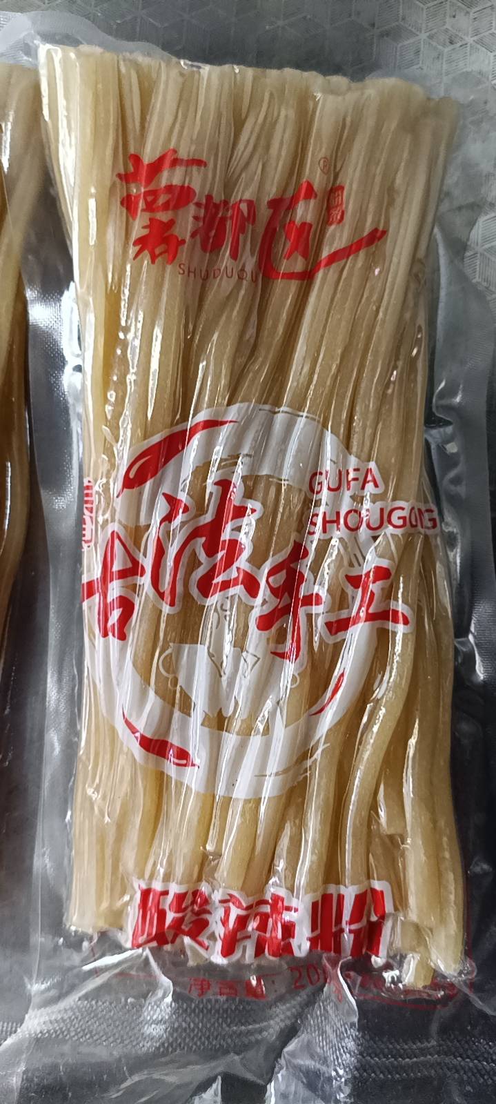 砂锅酸辣粉