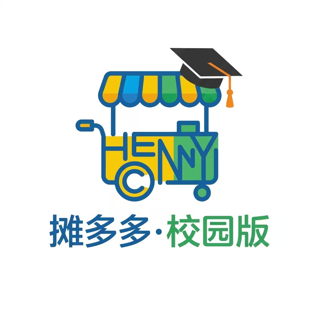 润物校园测试店铺